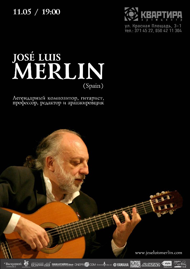 Испанский гитарист Хосе Луис Мерлин даст концерт в Днепропетровске